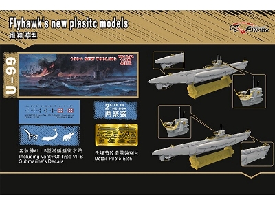 U-boat Type Vii B Dkm U-99 (2 Kits In Box) - zdjęcie 2