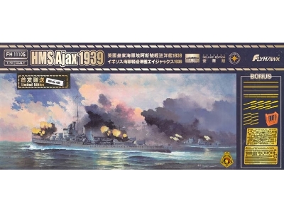 Hms Ajax 1939 Deluxe Edition - zdjęcie 1