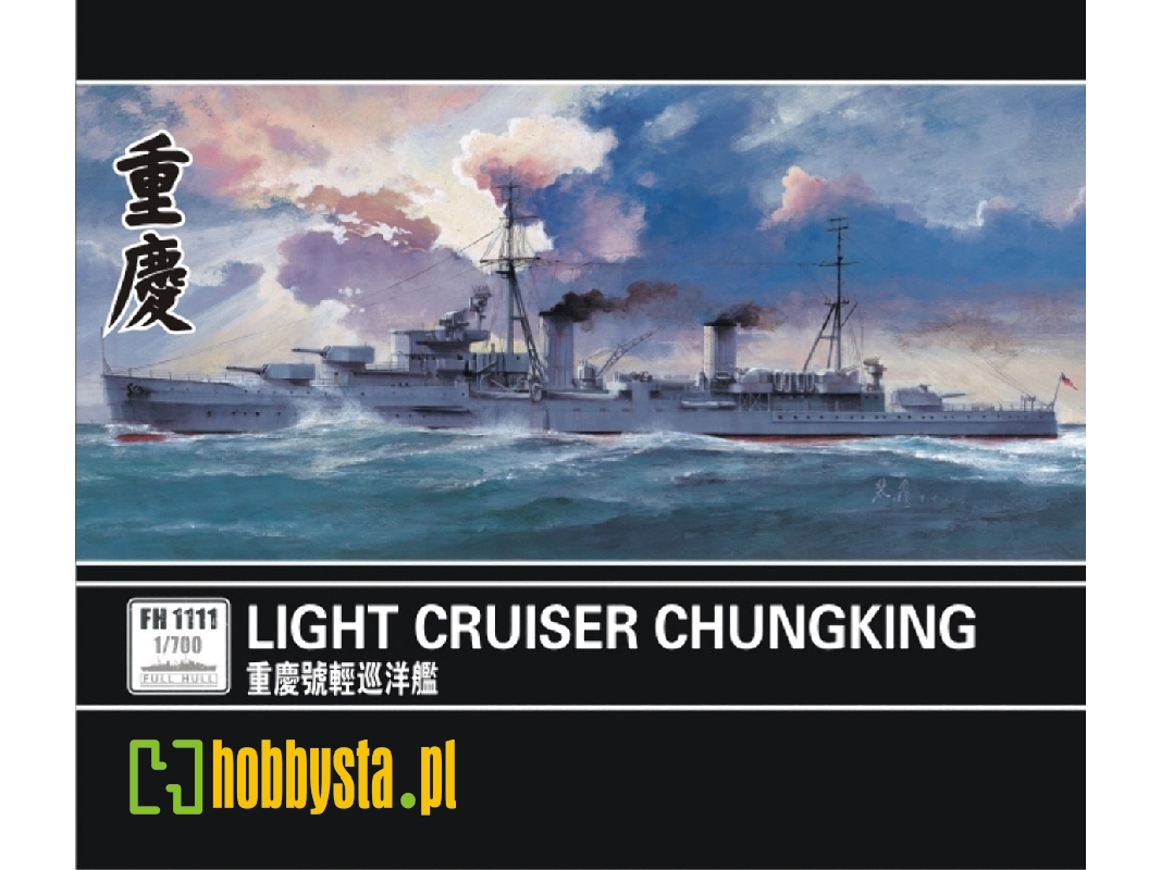 Chinese Light Cruiser Chung King - zdjęcie 1