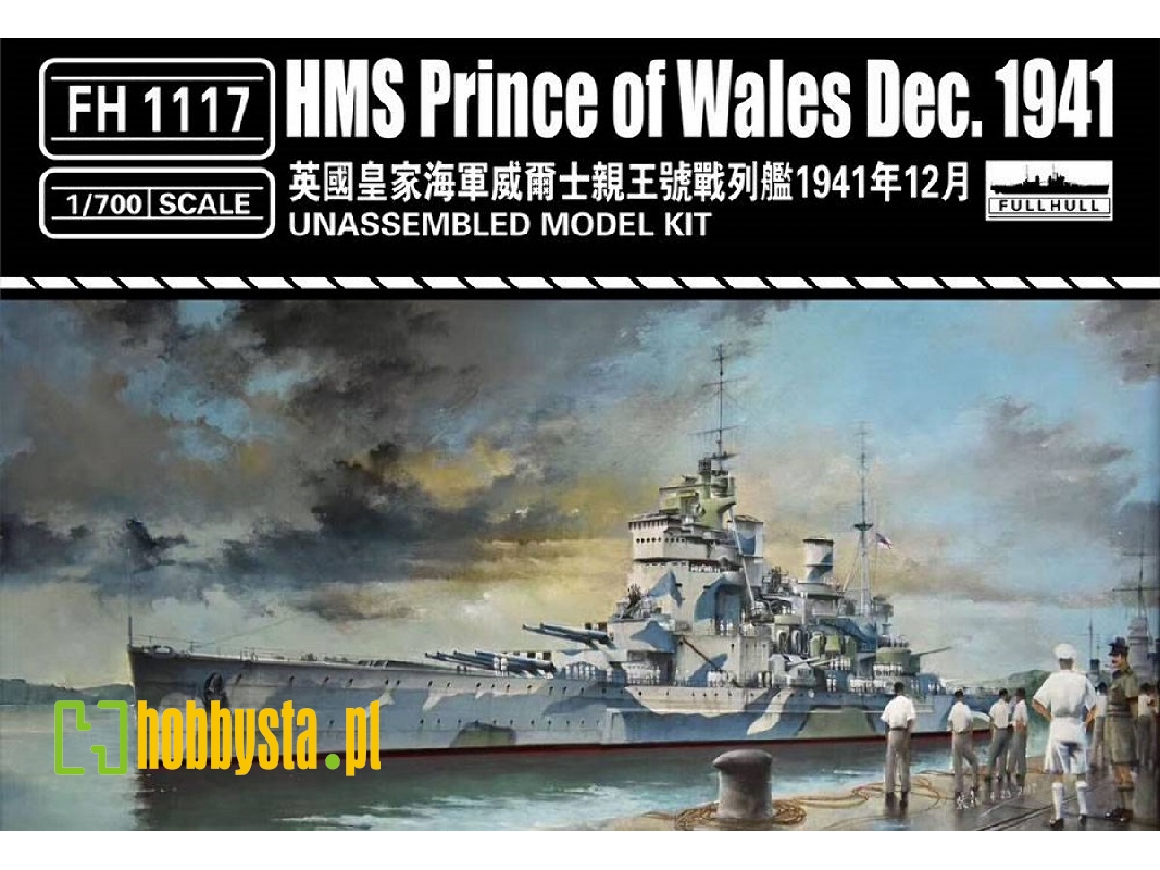 Hms Prince Of Wales - December 1941 - zdjęcie 1