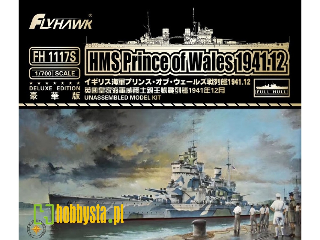 Hms Prince Of Wales December 1941 (Deluxe Edition) - zdjęcie 1 Hms Prince Of Wales December 1941 (Deluxe Edition) - zdjęcie 1