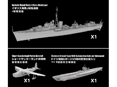 BattleĂ‚Â ofĂ‚Â theĂ‚Â atlantic Anti-submarineĂ‚Â warfareĂ‚Â (SetĂ‚Â i) - zdjÄ™cie 3