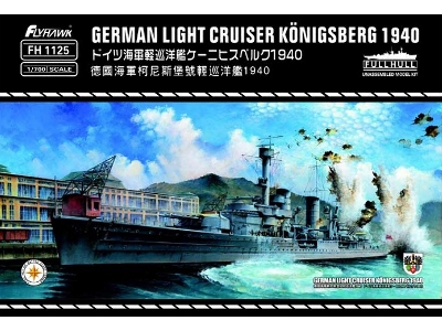 German Light Cruiser Königsberg 1940 - zdjęcie 1