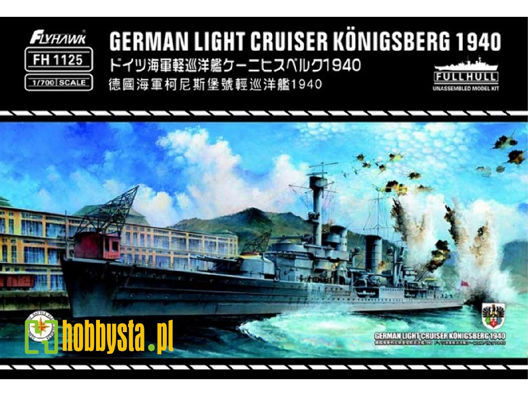 German Light Cruiser Königsberg 1940 - zdjęcie 1 German Light Cruiser Königsberg 1940 - zdjęcie 1
