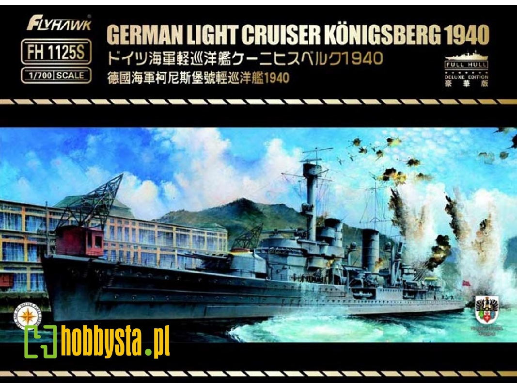 German Light Cruiser Königsberg 1940 (Deluxe Edition) - zdjęcie 1