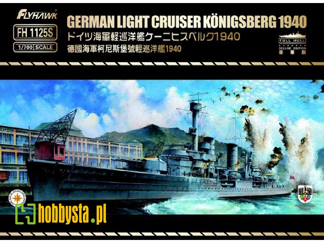 German Light Cruiser Königsberg 1940 (Deluxe Edition) - zdjęcie 1 German Light Cruiser Königsberg 1940 (Deluxe Edition) - zdjęcie 1