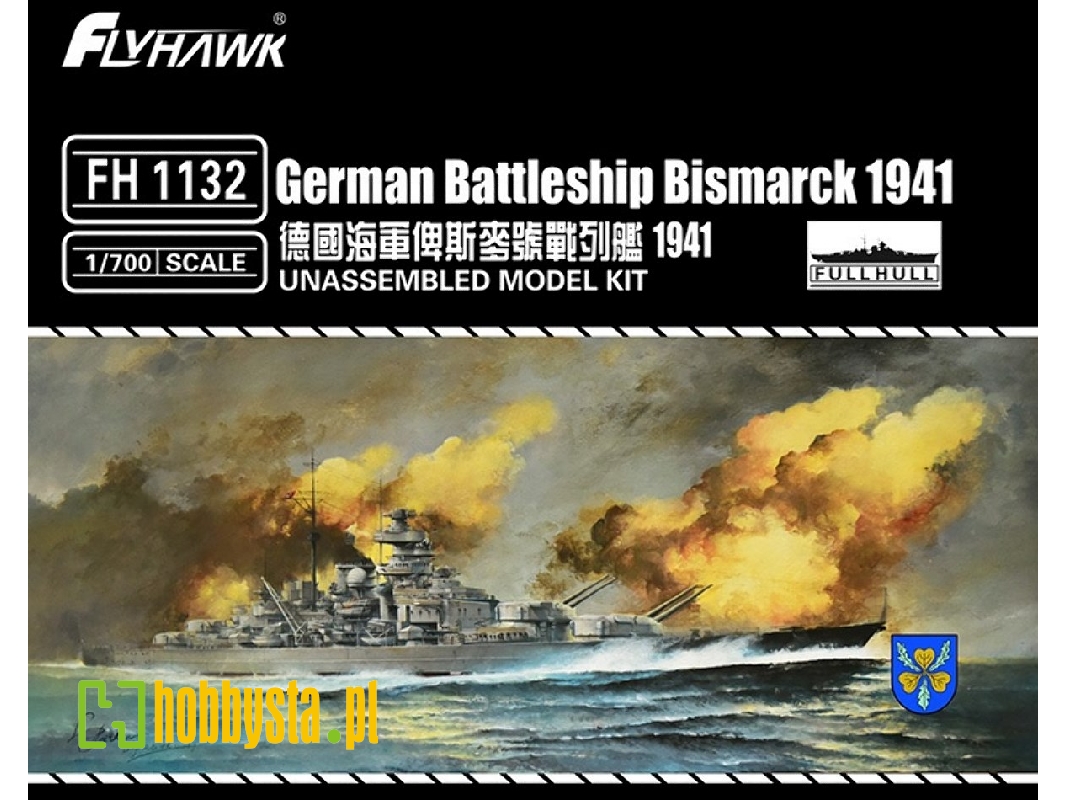 German Battleship Bismarck (1941) - zdjęcie 1
