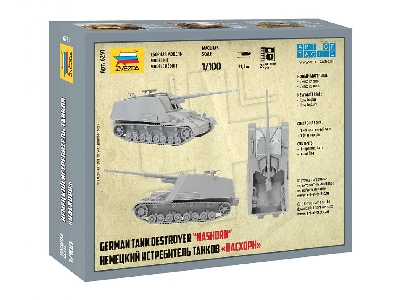 Niemiecki niszczyciel czołgów Sd.Kfz. 164 Nashorn - zdjęcie 2