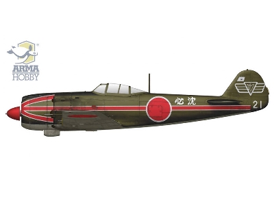 Ki-84 Hayate Special Attack Units - zdjęcie 3