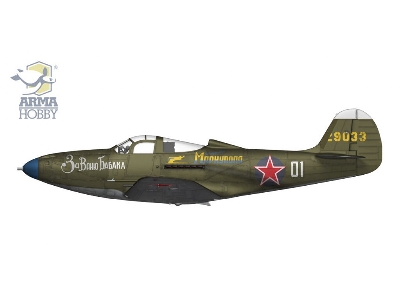 P-39N Airacobra - zdjęcie 3