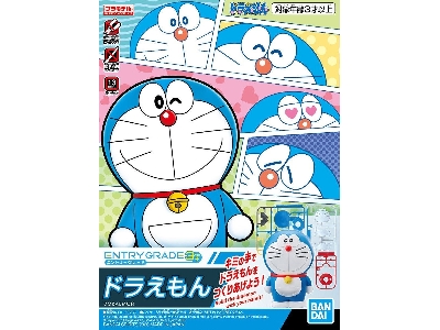 Entry Grade Doraemon - zdjęcie 1