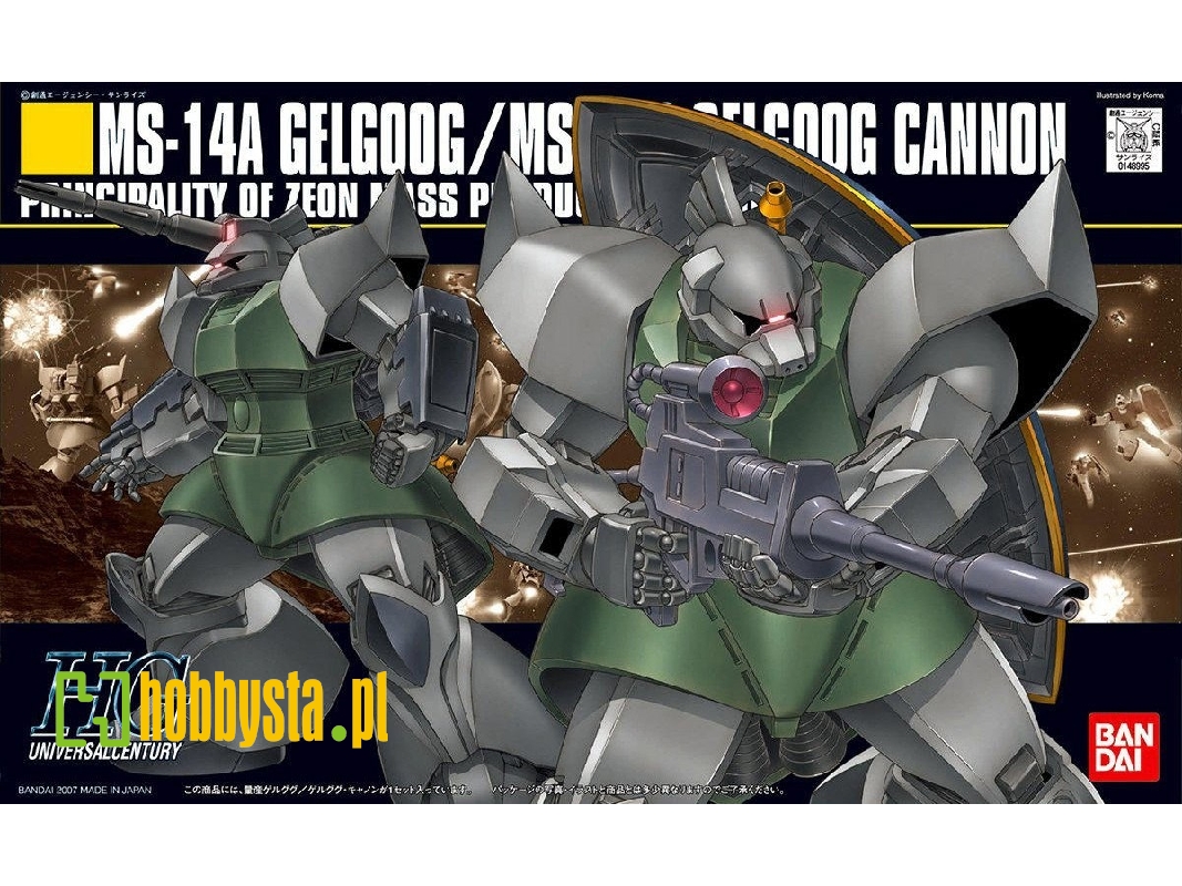 Ms-14a Gelgoog/Ms-14c Gelgoog Cannon - zdjęcie 1 Ms-14a Gelgoog/Ms-14c Gelgoog Cannon - zdjęcie 1