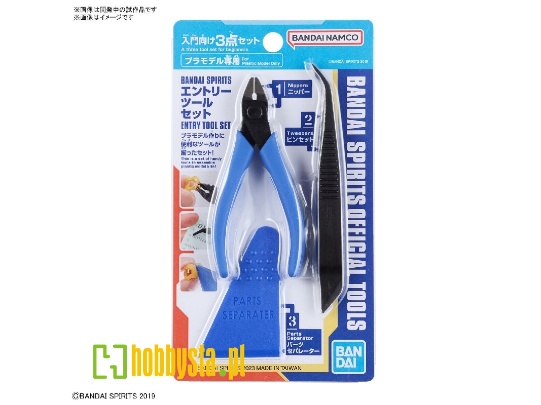 Bandai Spirits Entry Tool Set - zdjęcie 1 Bandai Spirits Entry Tool Set - zdjęcie 1
