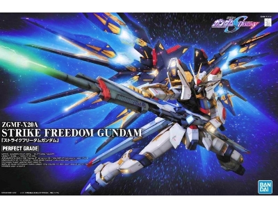 Strike Freedom Gundam Bl - zdjęcie 1