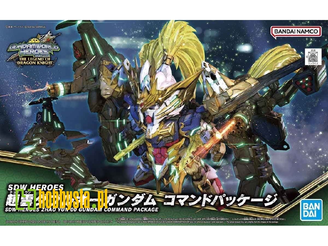 Zhao Yun 00 Gundam Command Package - zdjęcie 1 Zhao Yun 00 Gundam Command Package - zdjęcie 1