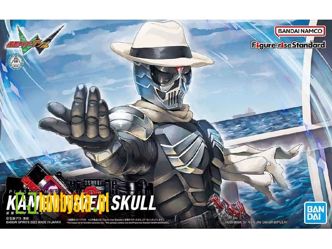 Figure Rise Kamen Rider Skull - zdjęcie 1