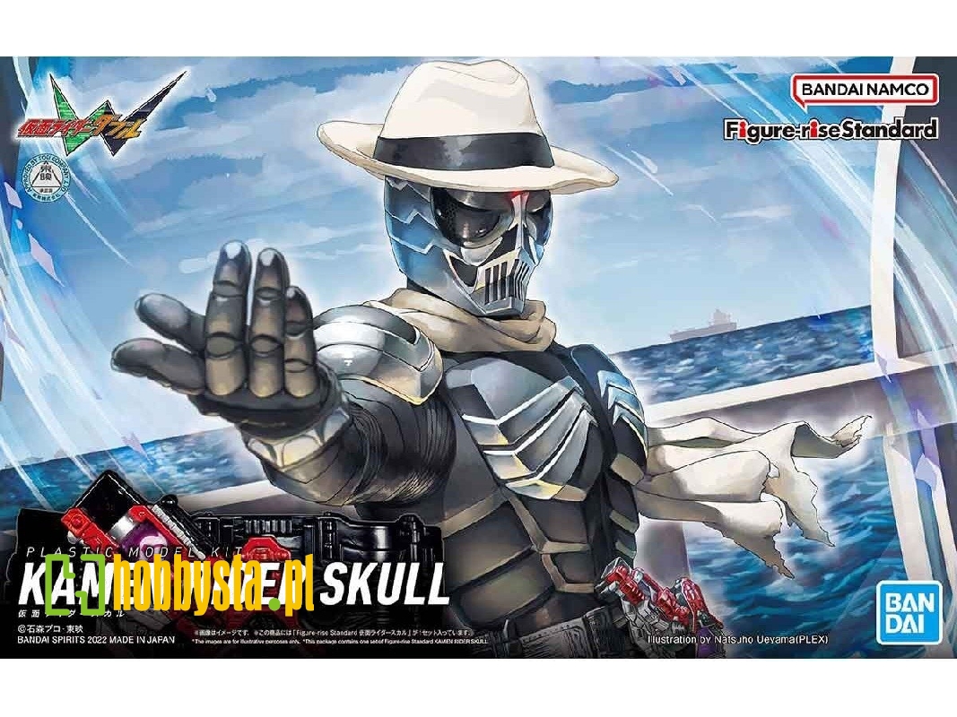 Figure Rise Kamen Rider Skull - zdjęcie 1 Figure Rise Kamen Rider Skull - zdjęcie 1
