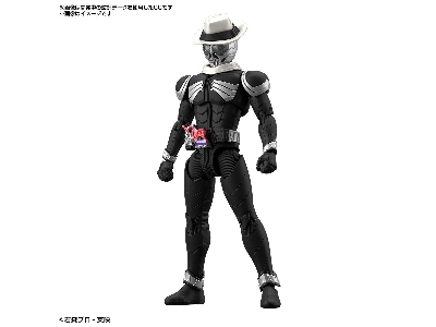 Figure Rise Kamen Rider Skull - zdjęcie 4