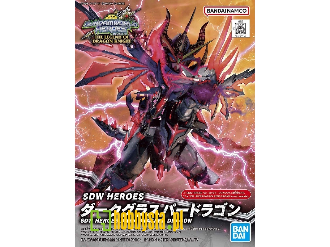 Dark Grasper Dragon - zdjęcie 1 Dark Grasper Dragon - zdjęcie 1