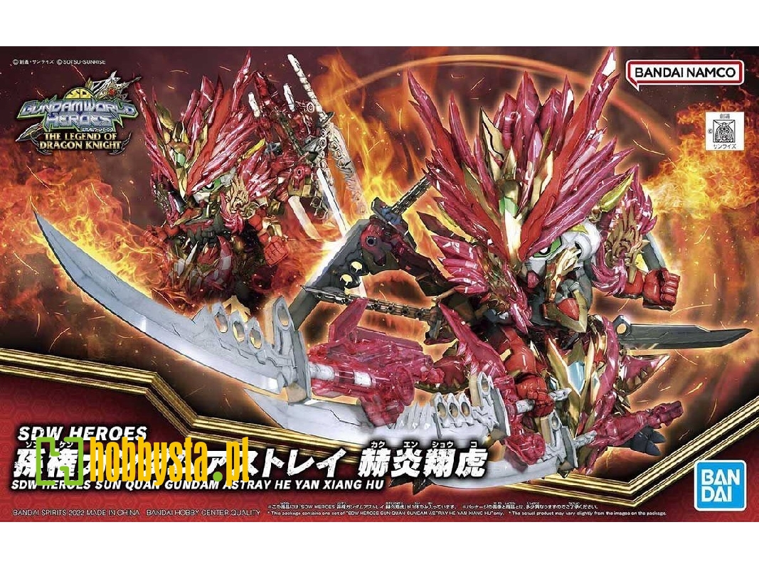 Sun Quan Astray He Yan Xiang Hu - zdjęcie 1 Sun Quan Astray He Yan Xiang Hu - zdjęcie 1