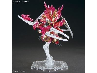 Sun Quan Astray He Yan Xiang Hu - zdjęcie 8