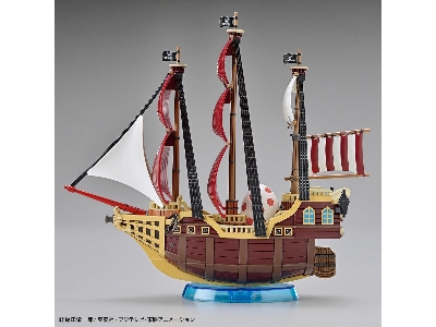 One Piece Grand Ship Collection Oro Jackson - zdjęcie 4