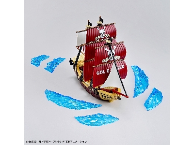 One Piece Grand Ship Collection Oro Jackson - zdjęcie 7