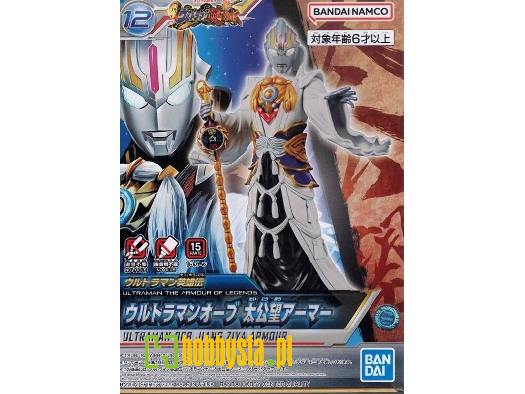 Ultraman Taol Ultraman Orb Jiang Ziya Armour - zdjęcie 1 Ultraman Taol Ultraman Orb Jiang Ziya Armour - zdjęcie 1