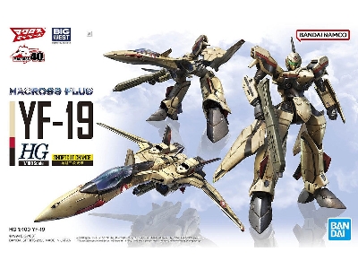 Macross Plus Yf-19 - zdjęcie 1