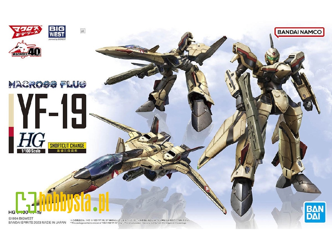 Macross Plus Yf-19 - zdjęcie 1 Macross Plus Yf-19 - zdjęcie 1