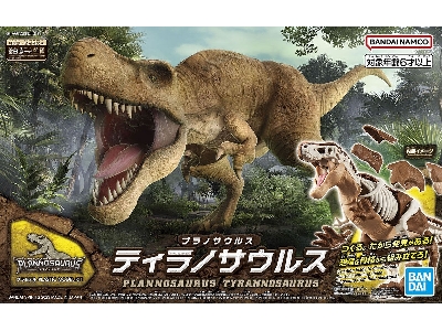 Planosaurus - Tyrannosaurus - zdjęcie 1