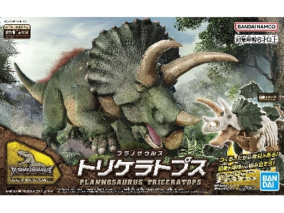 Planosaurus - Triceratops - zdjęcie 1