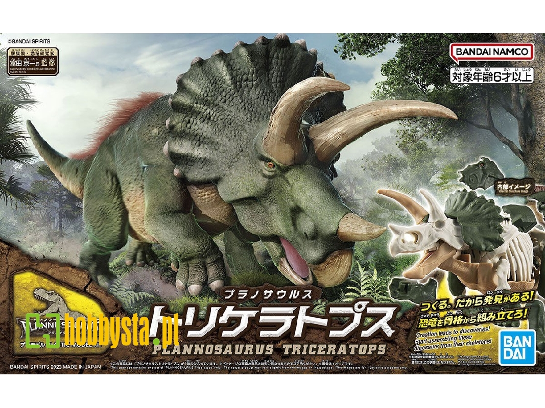 Planosaurus - Triceratops - zdjęcie 1