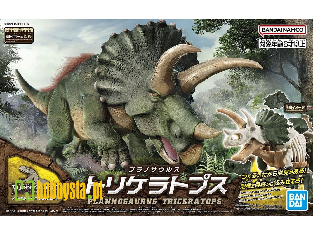 Planosaurus - Triceratops - zdjęcie 1 Planosaurus - Triceratops - zdjęcie 1
