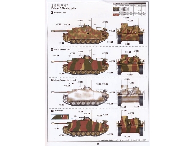 Stug Iii Ausf. G - zdjęcie 2