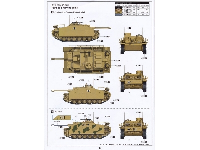 Stug Iii Ausf. G - zdjęcie 13