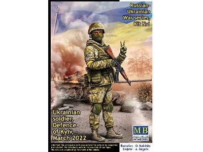 Russian-ukrainian War Series, Kit &#8470;1. Ukrainian Soldier, Defence Of Kyiv, March 2022 - zdjęcie 1