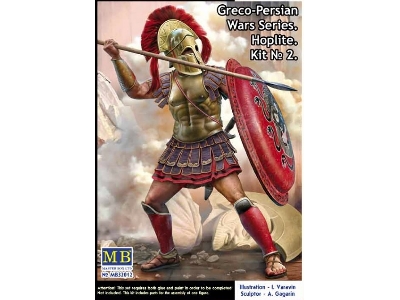 Greco-persian Wars Series. Hoplite. Kit &#8470;2 - zdjęcie 1