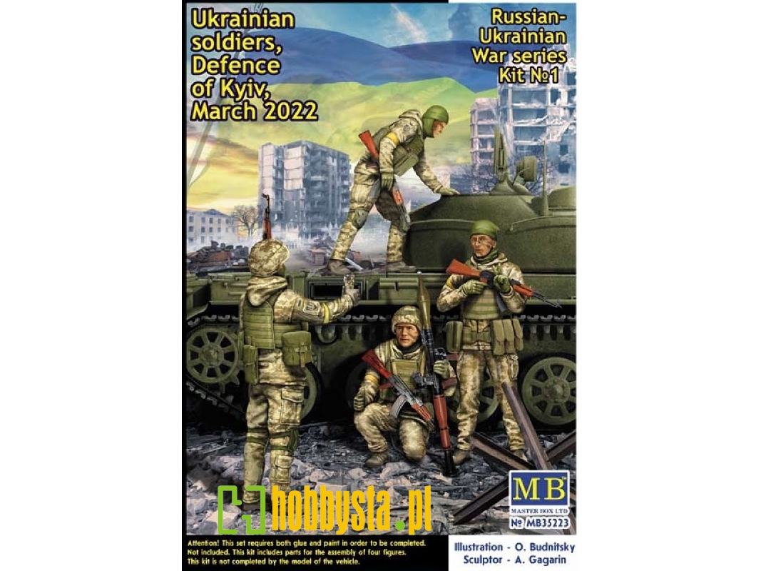 Russian-ukrainian War Series, Kit &#8470;1. Defence Of Kyiv, March 2022. Trophy - zdjęcie 1