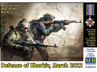 Russian-ukrainian War Series, Kit &#8470; 3. Defence Of Kharkiv, March 2022 - zdjęcie 1