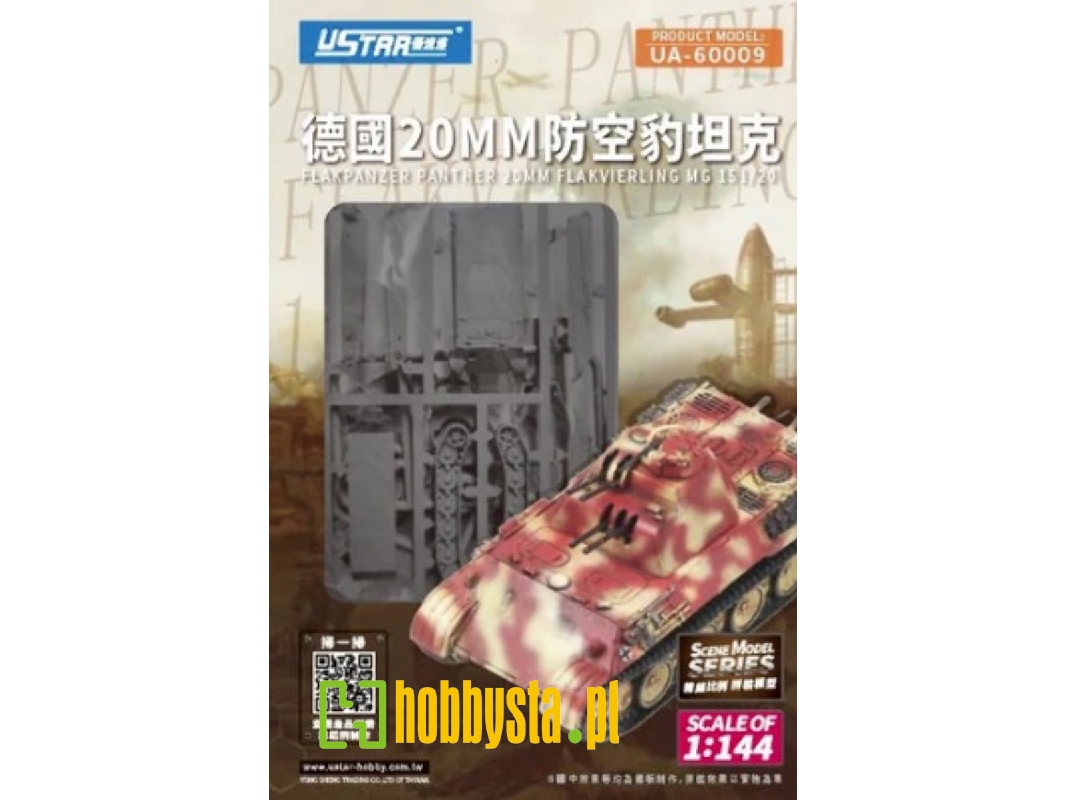 Flakpanzer Panther 20mm Flakvierling Mg 151/20 - zdjęcie 1 Flakpanzer Panther 20mm Flakvierling Mg 151/20 - zdjęcie 1