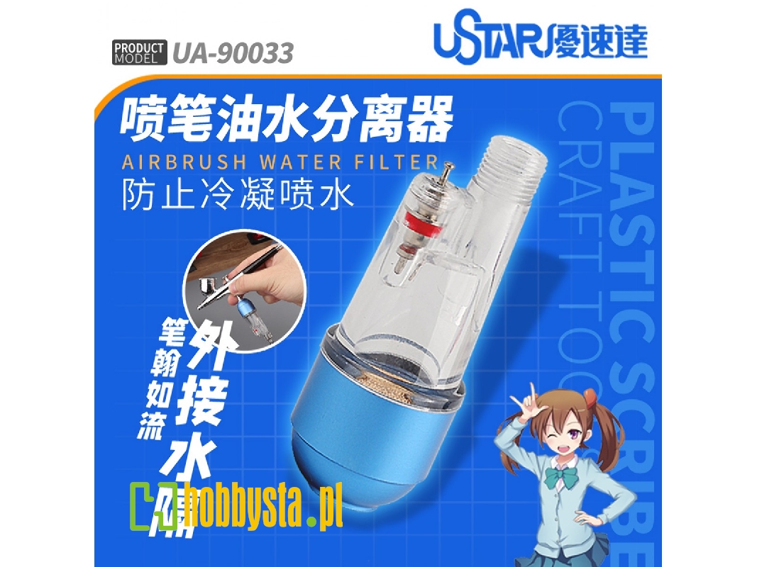 Airbrush Moisture Filter - zdjęcie 1 Airbrush Moisture Filter - zdjęcie 1