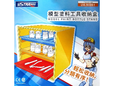 Paint Tool Storage Box - zdjęcie 4