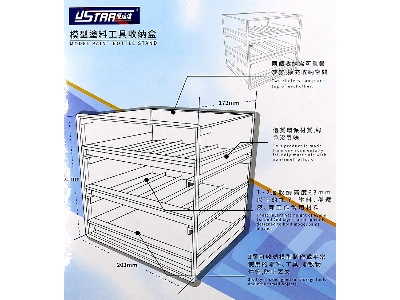 Paint Tool Storage Box - zdjęcie 6