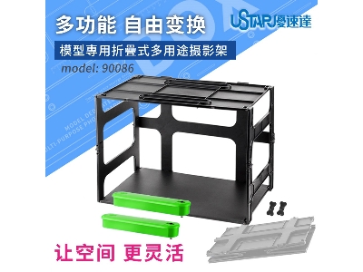 Multi-purpose Lighting Rack - zdjęcie 1