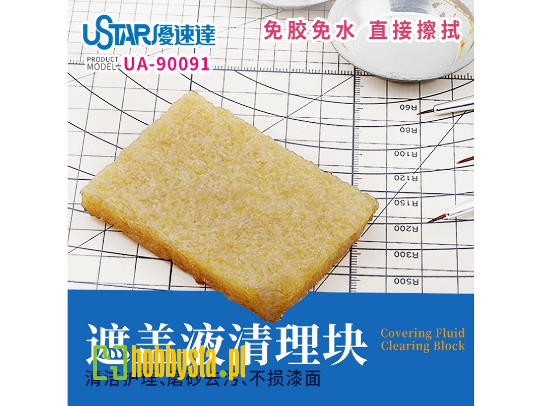 Clean Module For Masking Liquid - zdjęcie 1 Clean Module For Masking Liquid - zdjęcie 1
