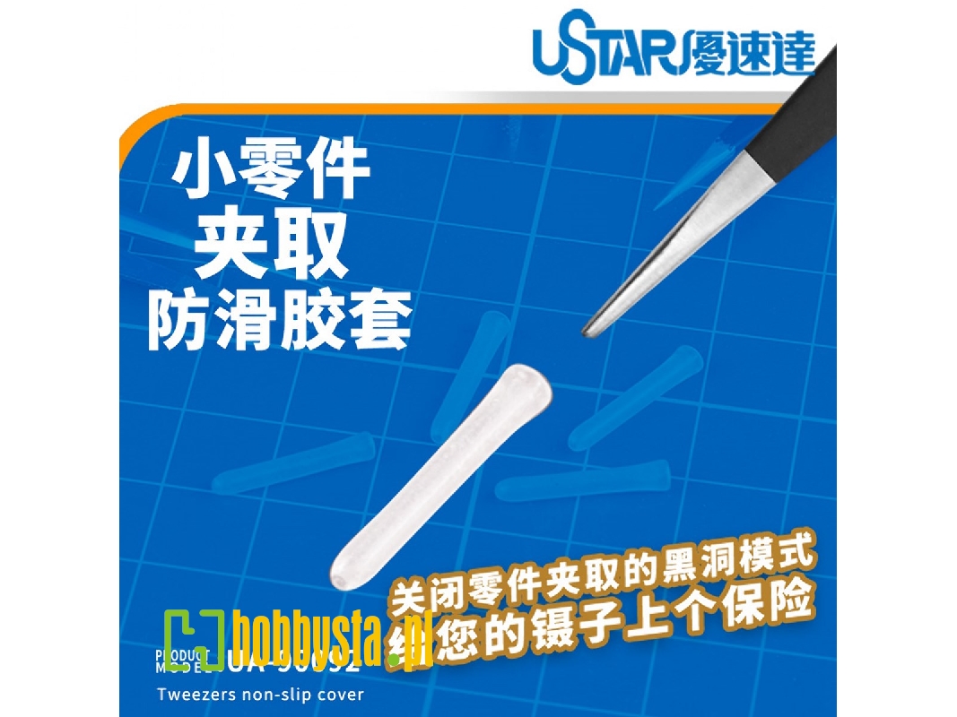 Tweezers Non-slip Sleeve - zdjęcie 1 Tweezers Non-slip Sleeve - zdjęcie 1