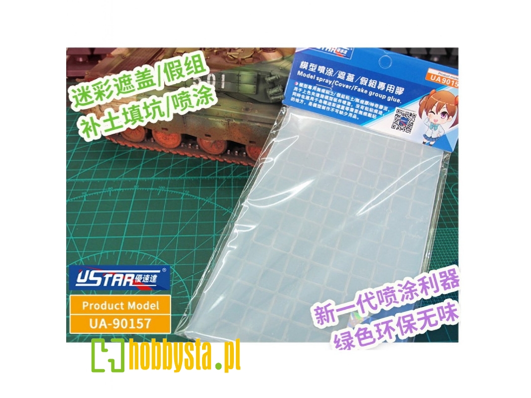 Multi-functional Soft Adhesive - zdjęcie 1 Multi-functional Soft Adhesive - zdjęcie 1