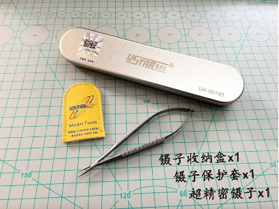 Modeling Tweezers For Photo-etched Parts - zdjęcie 2