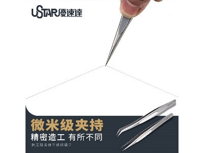 High Precision Tweezers Set (2 In 1) - zdjęcie 2